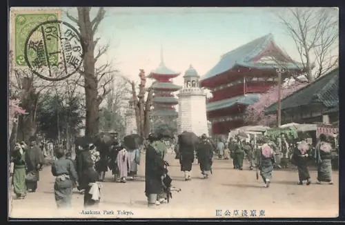 AK Tokyo, Asakusa Park