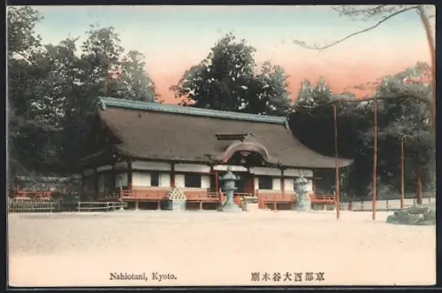 AK Kyoto, Nshiotani