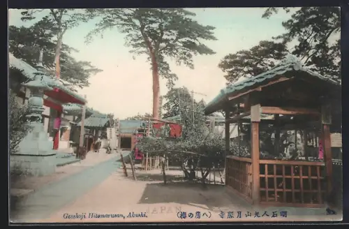 AK Akashi, Gesshoji Hitomarusan