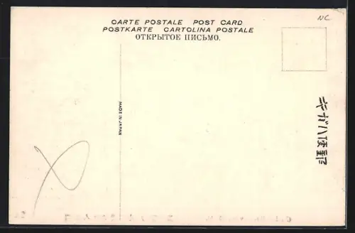 AK Akashi, Gesshoji Hitomarusan