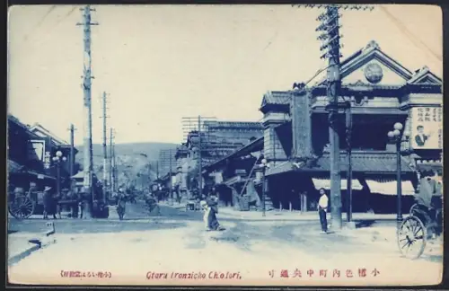 AK Otaru, Ironaicho Chlodori