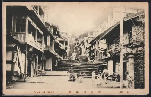 AK Ikaho, Panorama