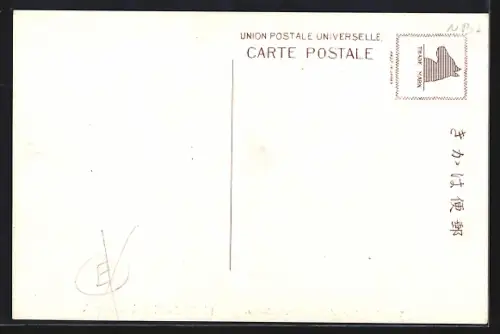 AK Osaka, The Chamber of Commerce