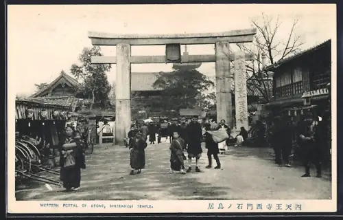 AK Shitenoji Temple, Western Portal of Stone