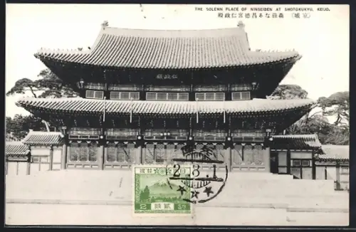 AK Keijo, The solemn Place of Ninseiden at Shotokukyo