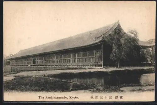 AK Kyoto, The Sanjusangendo
