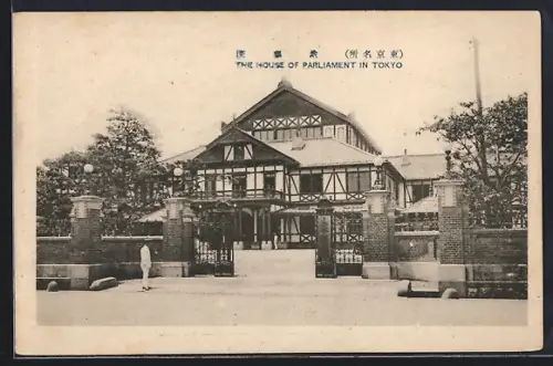 AK Tokyo, The House of Parliament