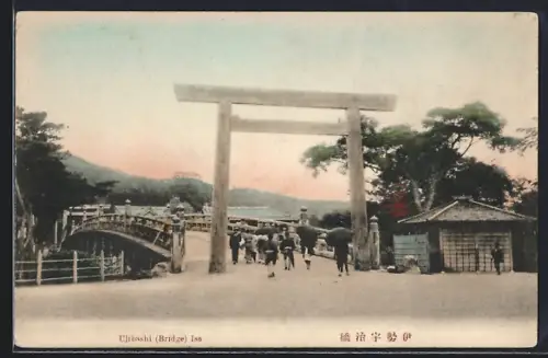 AK Ise, Ujibashi Bridge