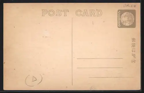 AK Tokyo, Nihonbashi, The Takashimaya dept. Store, The Mitukoshi Dept. Store, The Nihonbashi Bridge