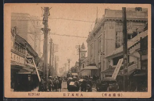 AK Sendaj, Strassenpartie