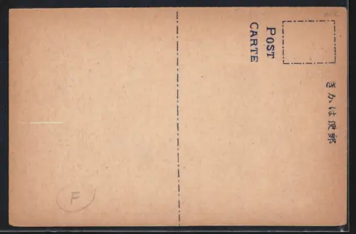 AK Sendaj, Strassenpartie