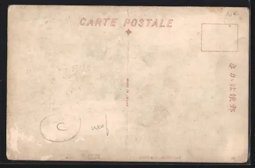 AK Nagasaki, Post-Office