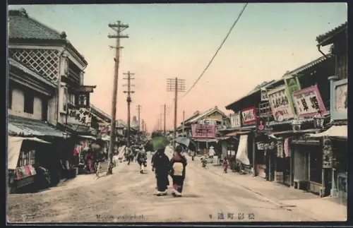 AK Yokohama, Matsukagecho-dori