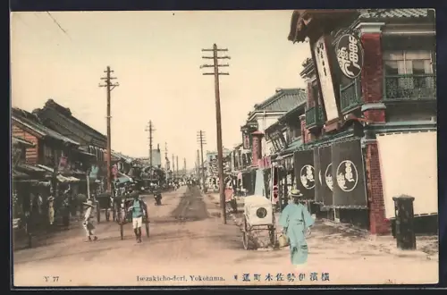AK Yokohama, Isezakicho-dori