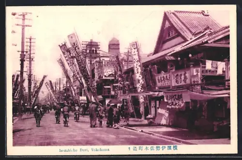 AK Yokohama, Isezakicho Dori