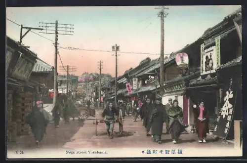 AK Yokohama, at the Noge Street