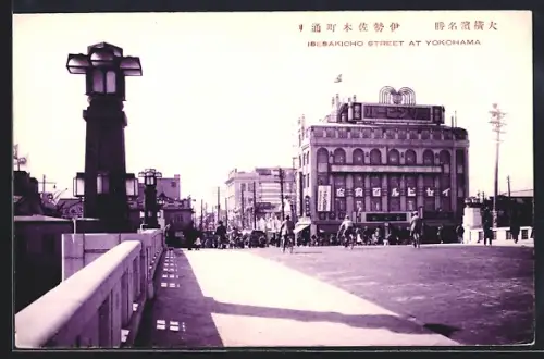 AK Yokohama, Isesakicho Street