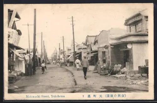 AK Yokohama, Motomachi Street