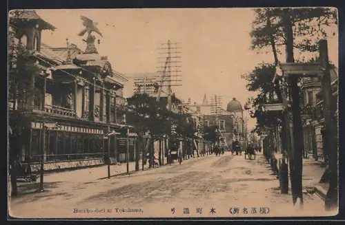 AK Yokohama, Honcho-dori