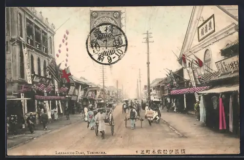 AK Yokohama, Isezakicho-Dori