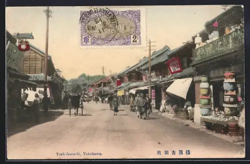 AK Yokohama, Yoshidamachi
