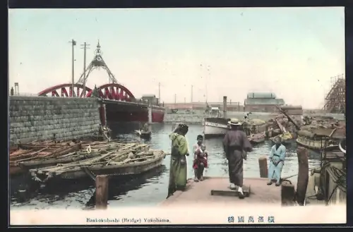 AK Yokohama, Bankokubashi