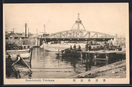 AK Yokohama, Bankokubashi