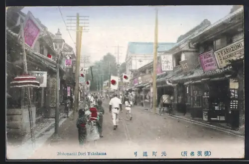 AK Yokohama, Motomachi Dori