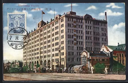 AK Osaka, The Osaka Dopifu