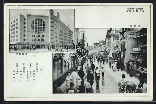 AK Great Osaka, Gebäudeansicht, Strassenpartie