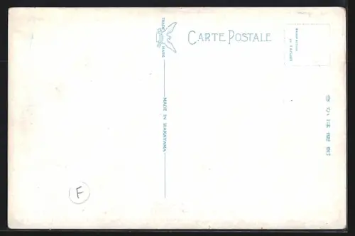 AK Great Osaka, Gebäudeansicht, Strassenpartie