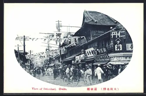 AK Osaka, View of Dotenbori