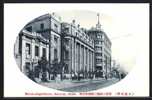 AK Osaka, Sakaisuji, Mitsukoshigofukuten