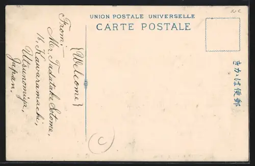 AK Osaka, The Sennichimae