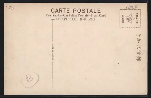 AK Osaka, Tenman Temple