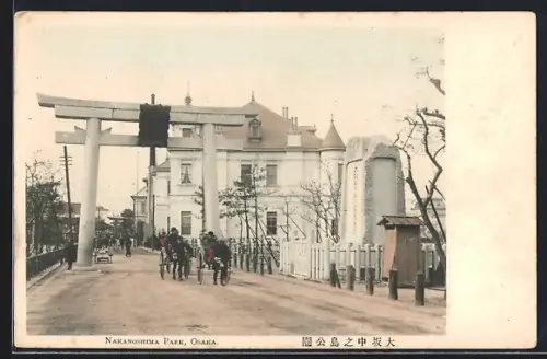 AK Osaka, Nakanoshima Park