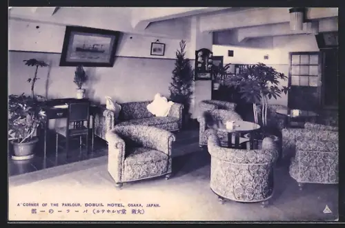 AK Osaka, A Corner of the Parlour, Dobuil Hotel