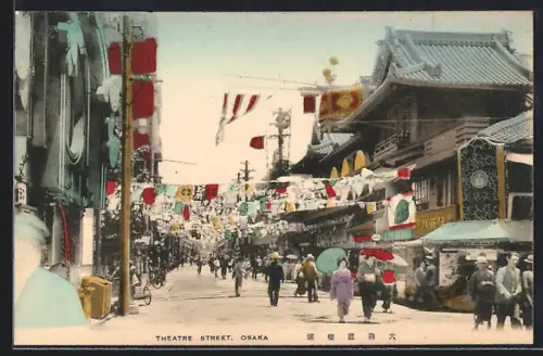 AK Osaka, Theatre Street