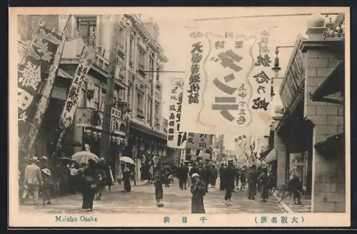 AK Osaka, Muisho