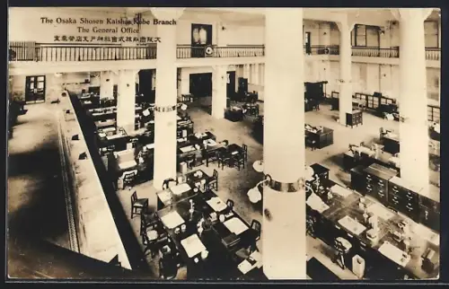 AK Osaka, The Osaka Shosen Kaishae Kobe Branch, The General Office