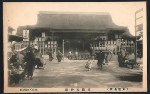 AK Osaka, Muisho