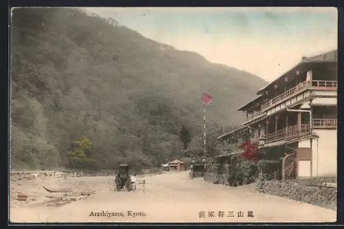 AK Kyoto, Arashiyama