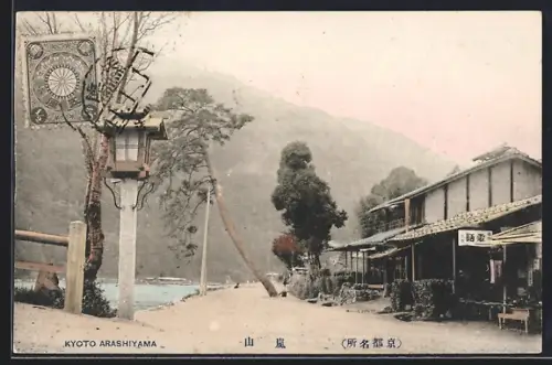 AK Kyoto, Arashiyama
