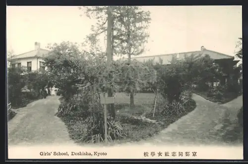 AK Kyoto, Doshisha, Girls` School