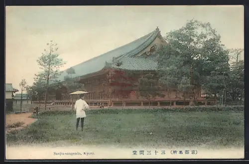AK Kyoto, Sanjiu-sangendo