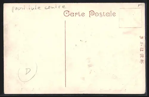 AK Nagasaki, Maruyama