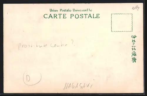 AK Nagasaki, Ijumomachi