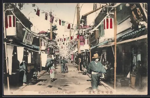 AK Nagasaki, Higashi-Hamacho-dori