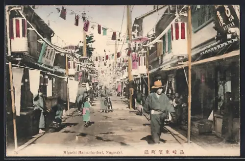AK Nagasaki, Higashi Hamacho-dori
