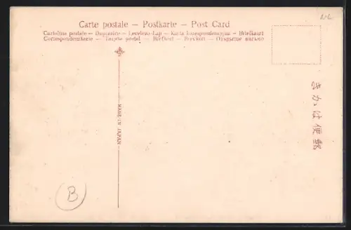 AK Nagasaki, Higashi Hamacho-dori